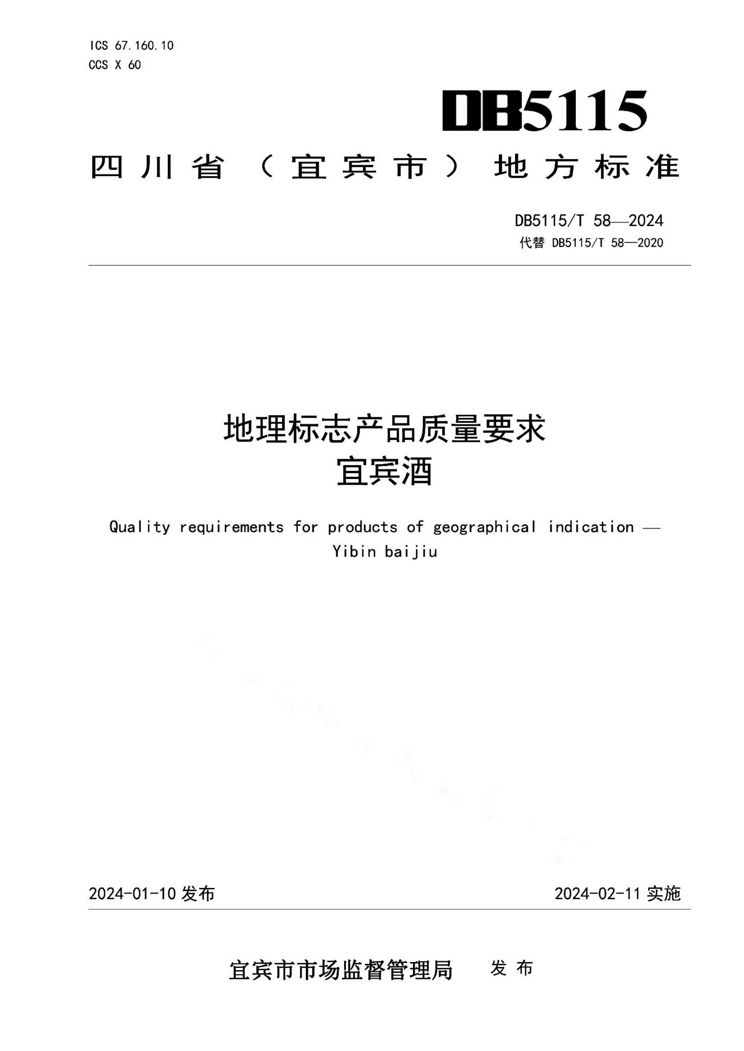 资源详情图